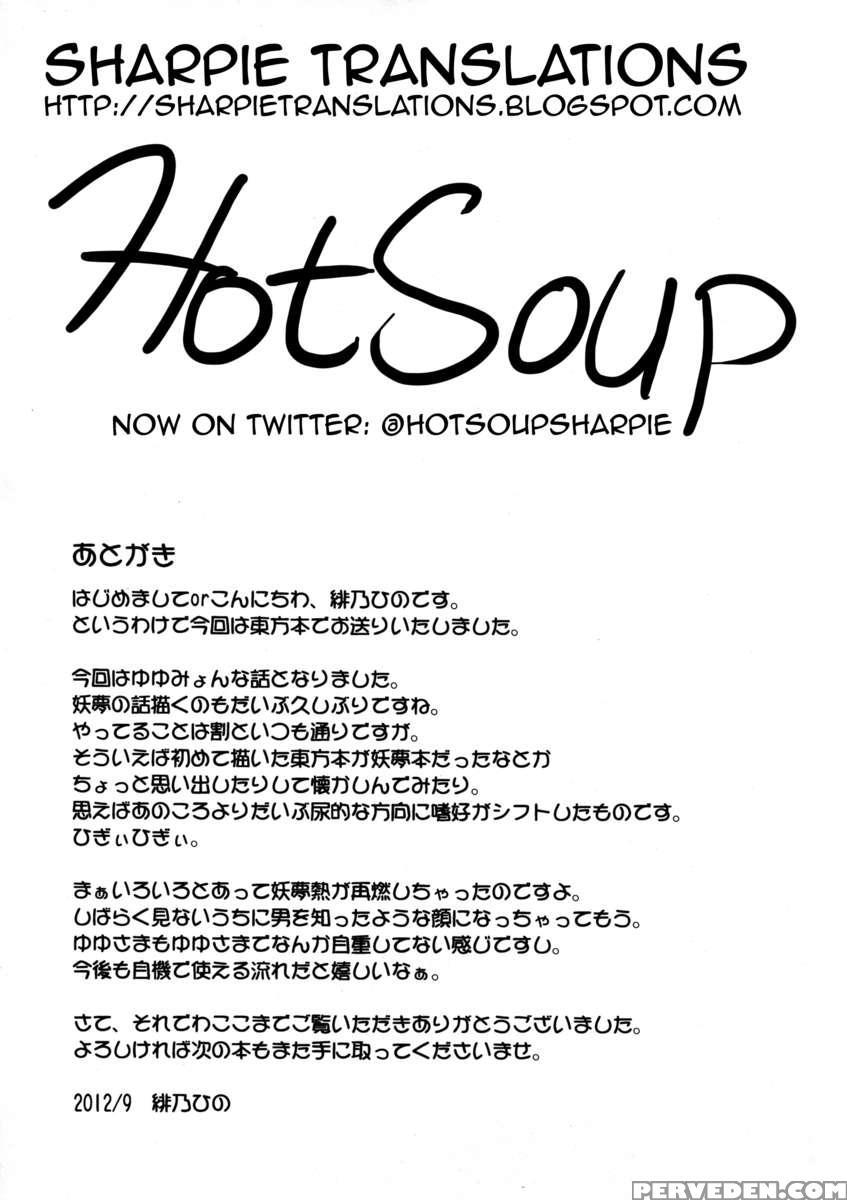 My Follower Has A Loose Peehole Chapter 1000 Page 25